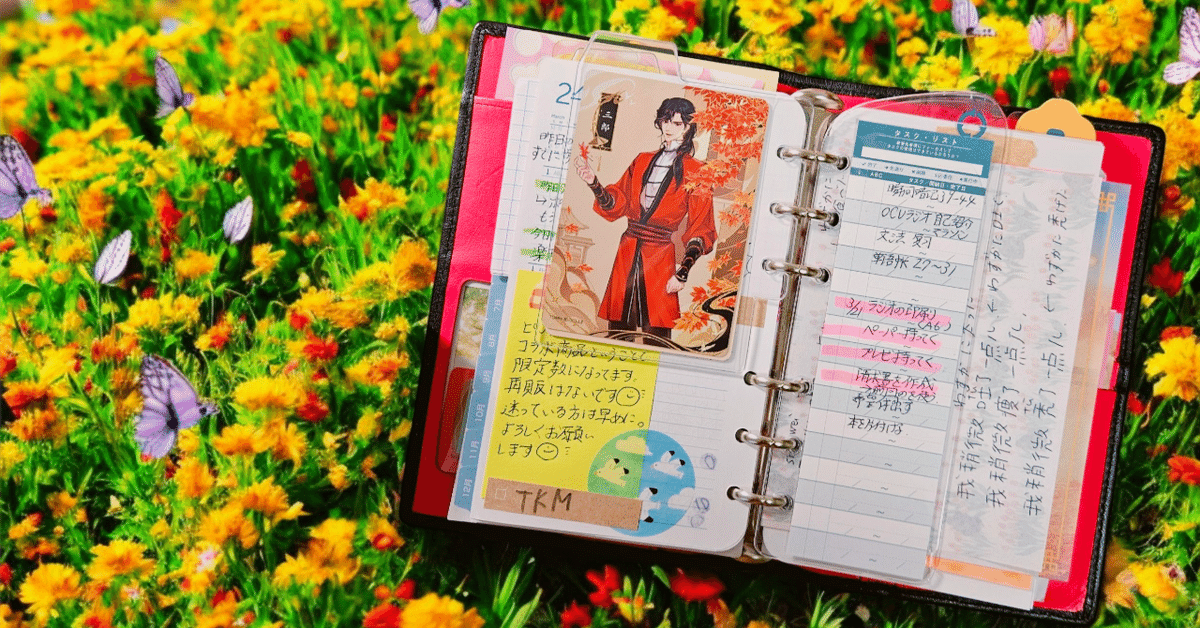日本人気超絶の 私の手帳は基本的に欲望むき出しです(*´∇｀*)｜たけちよ File Binder Case