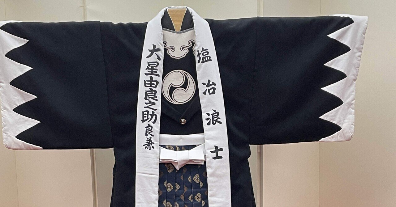 新製品情報も満載 昔男春日野小町」跋｜堀越 仁 和書