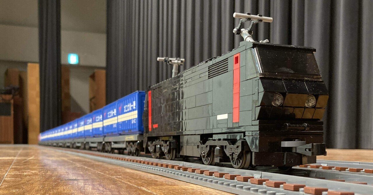 レゴで作るJR貨物 ED500形電気機関車|東洋
