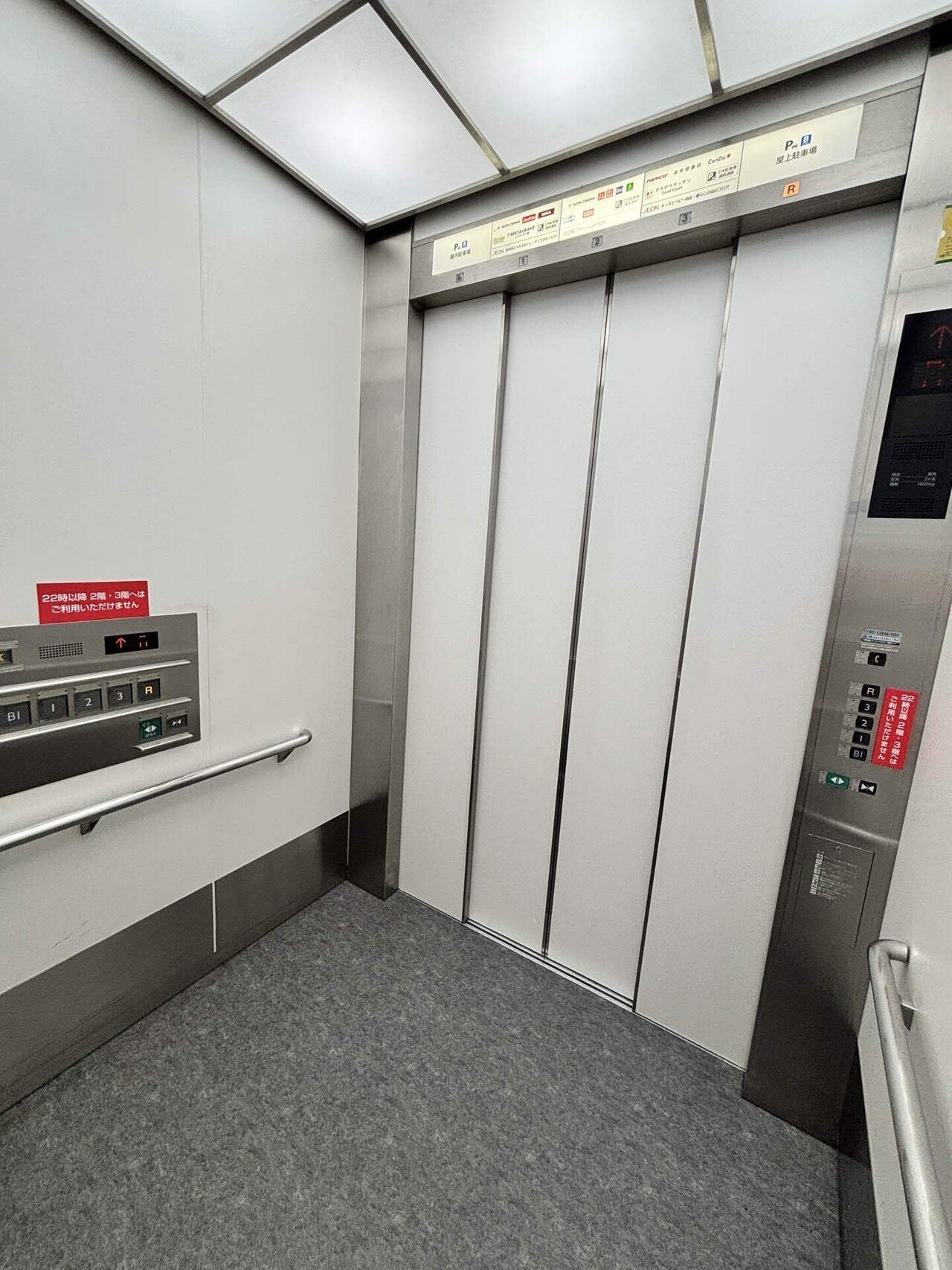 どうしてエレベーターが好きになったか｜霧ヶ峰スターファン(ジャスコ