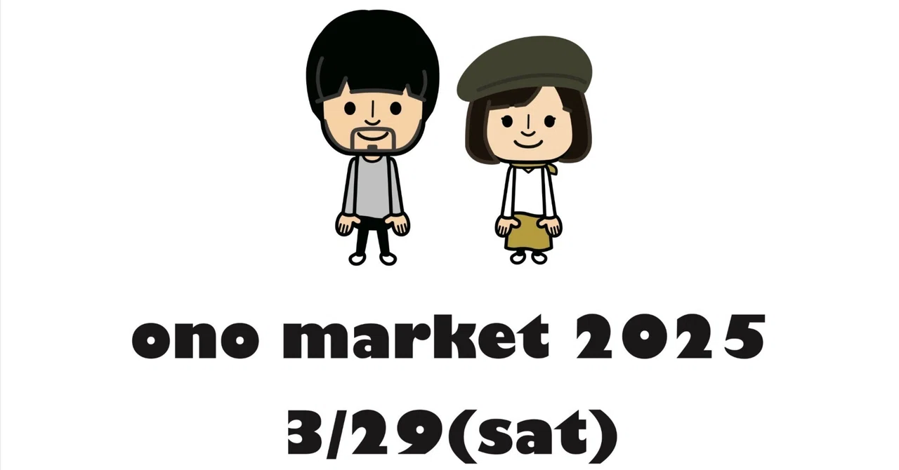 3/29(sat) Ono market 2025｜ON AND ON