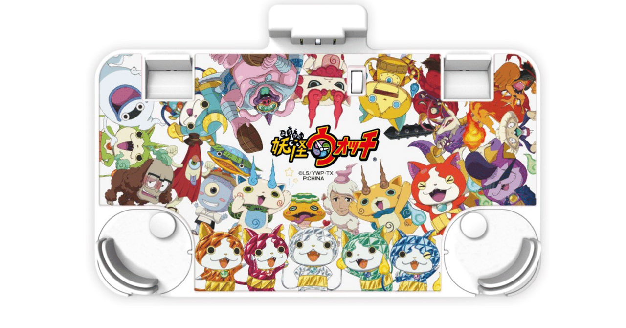 DIY】New3DSLL充電台 レビュー＆リペイント｜楡木