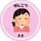 不登校lぽんこつママの日記