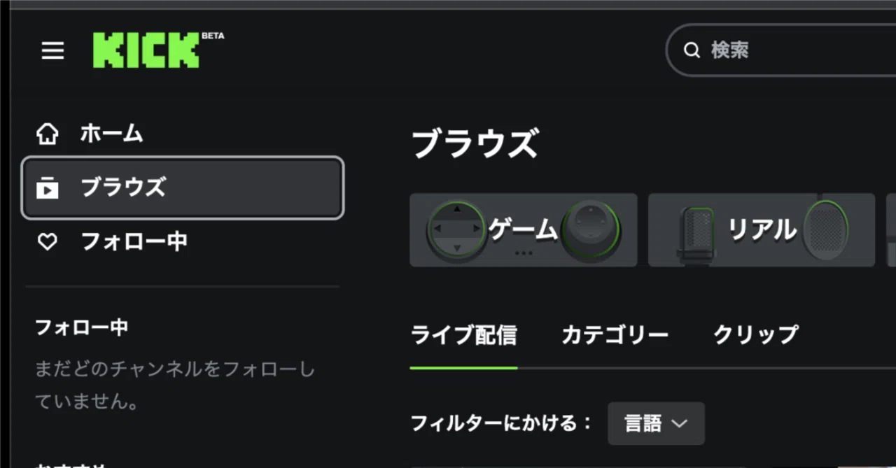 How to solve the issue of being unable to log in to the streaming ...