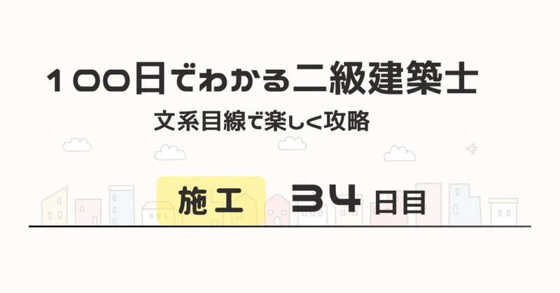 労働衛生コンサルタントの口述試験をはじめて受けてみて|ほくと 労働衛生コンサルタントの口述試験をはじめて受けてみて|ほくと