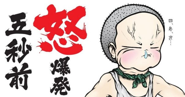 安部栄四郎「心水如」共箱 三字書 重要無形文化財 O-14 安部栄四郎「心水如」共箱 三字書 重要無形文化財 O-14