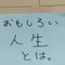 昭和の狼