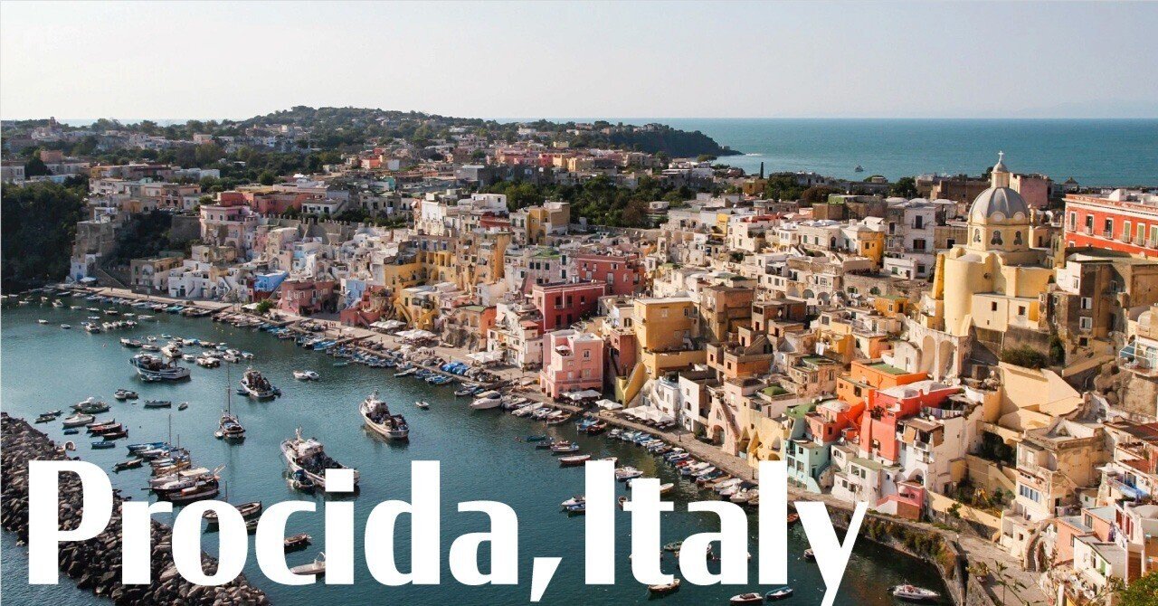 プローチダ島 やわらかな潮風をまとう港町を歩く | イタリア一人旅2011