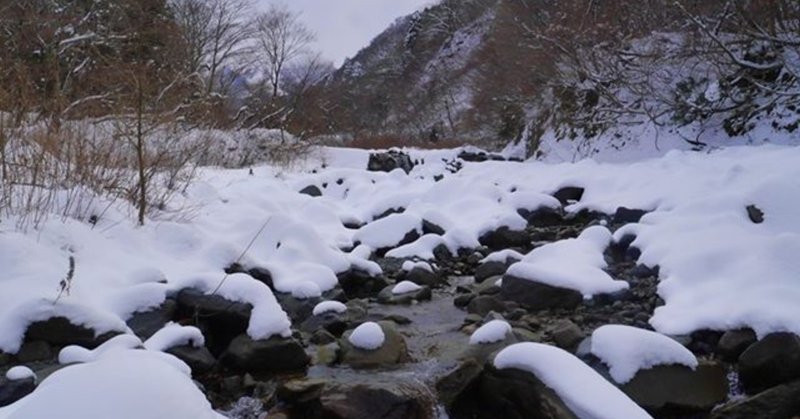 雪解け せせらぎ 大山ゲストハウス寿庵 Note