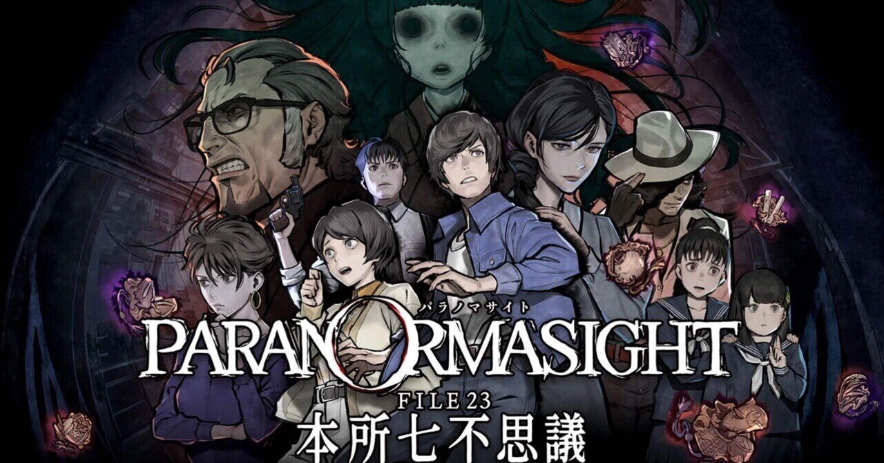 ペルソナ2罰やったよ記と、P3以降のペルソナが失ったものの話｜砂