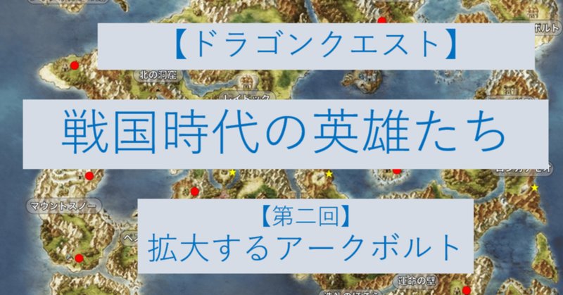 独立戦争Liberty or Death 速攻&解説 あとがき|古ゲー中毒けもの道 独立戦争Liberty or Death 速攻&解説 あとがき|古ゲー中毒けもの道