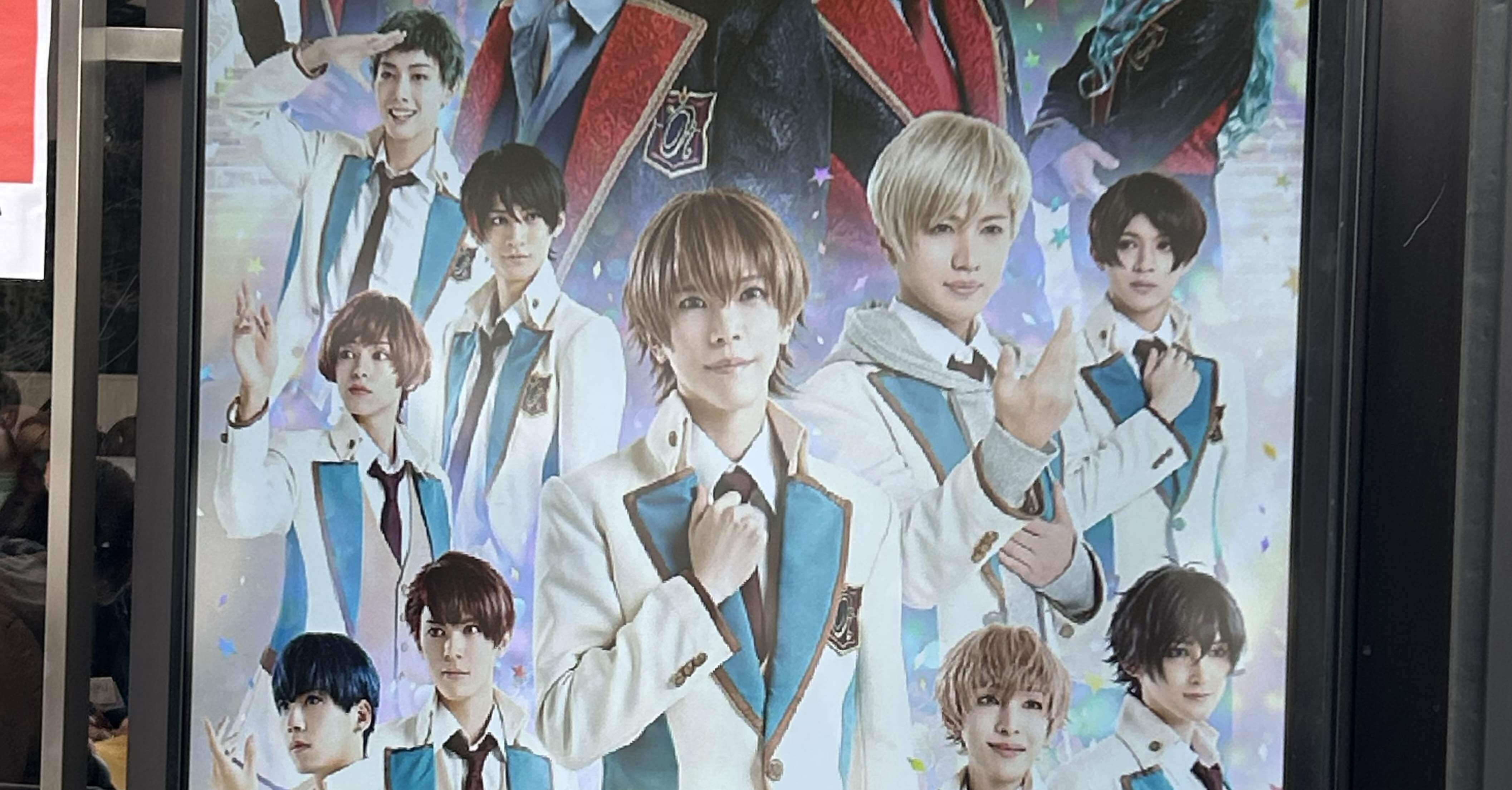 祝・新ミュージカル スタミュ-2nd シーズンの観劇を終えて｜とり