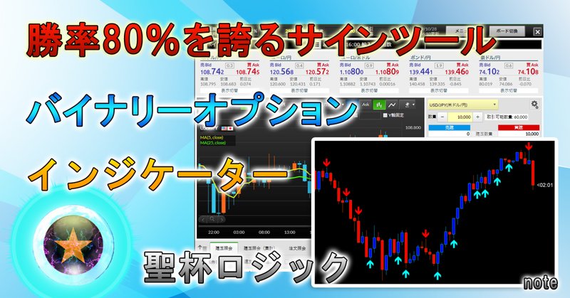 海外バイナリー」の人気タグ記事一覧|note ――つくる、つながる 海外バイナリー」の人気タグ記事一覧|note ――つくる、つながる