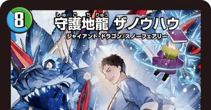 MTGレガシー】スタイフルノートのすすめ(スラルバントノート編