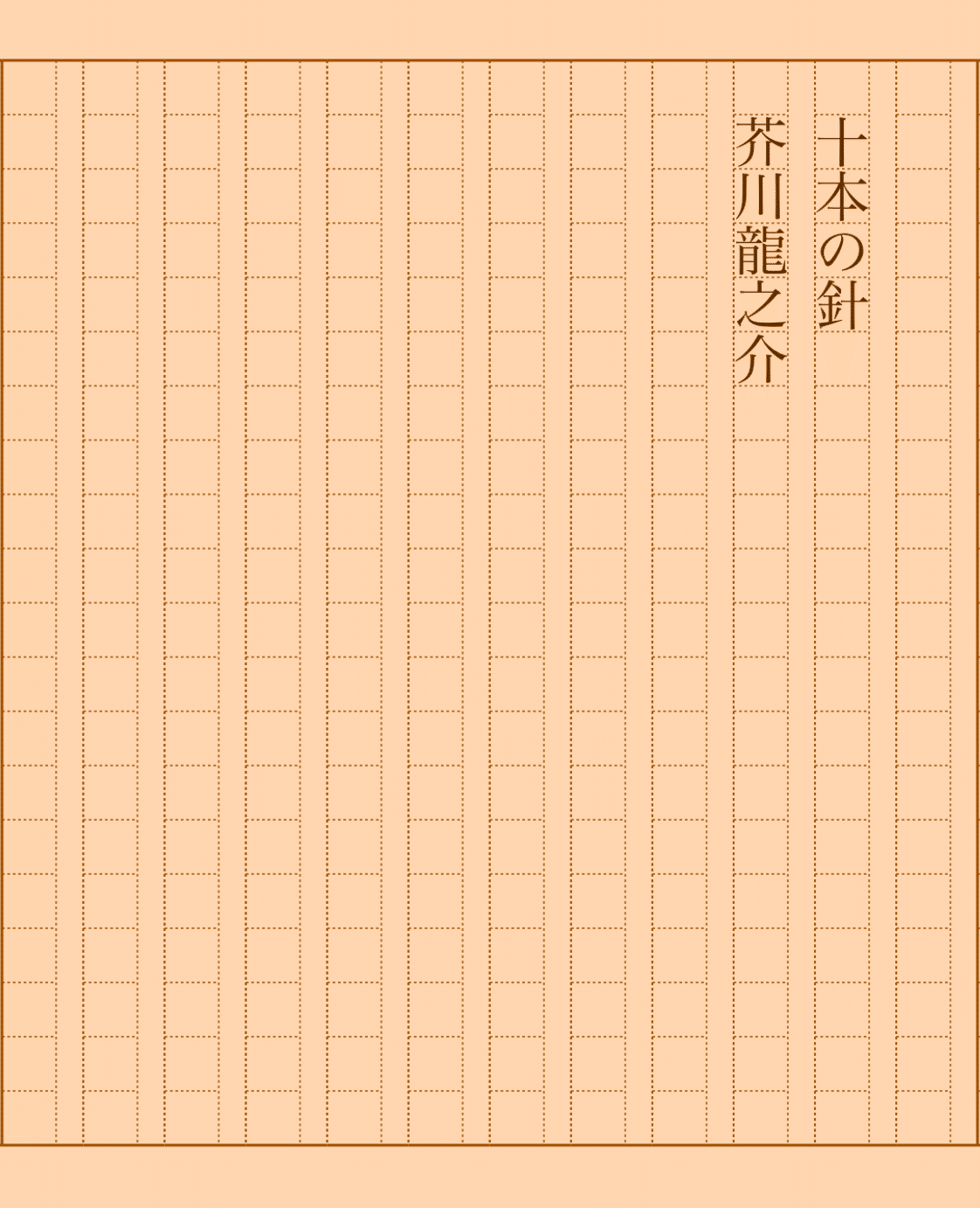 あさ(プロフ必読)様専用ページ