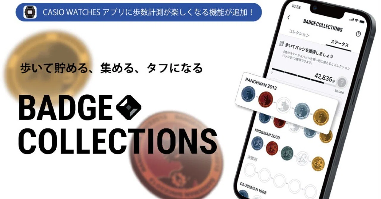 歩いて健康になりたい！「BADGE COLLECTIONS」を編集部が試してみた 