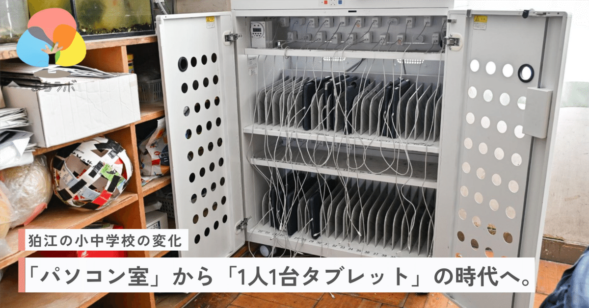 【中古】 子どもの権利を生かす授業の創造 学習集団の授業論/ぎょうせい/高場昭次 ゆとり教育」開始当初の言語教育研究の貴『岩坪昭子教育研究