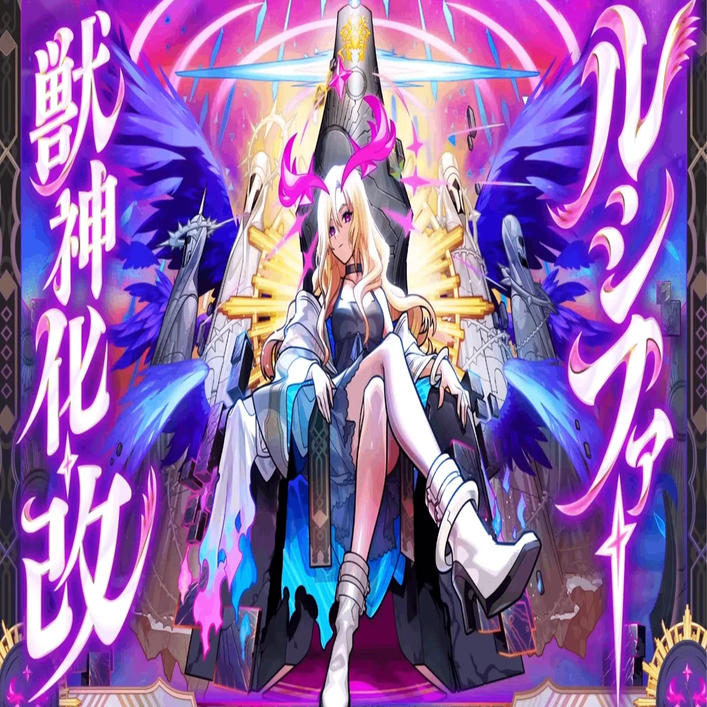 デッキ紹介：【原石勇者ルシファー】｜サユキ（あかり）