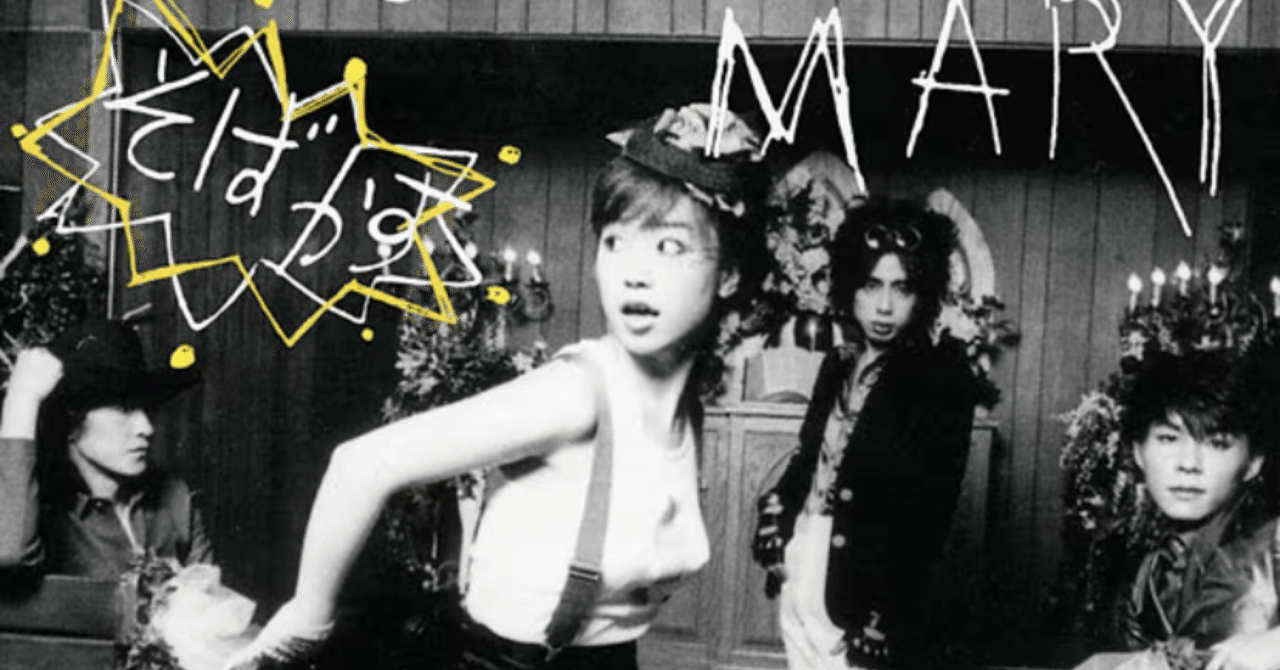 JUDY AND MARY の YUKIちゃん｜いちごまる