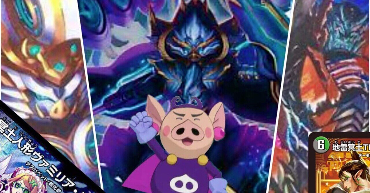 デュエルマスターズ 制限槍ブータン 4枚セット　金　ヒーロー　b デュエルマスターズ 制限槍ブータン 4枚セット 金 ヒーロー b