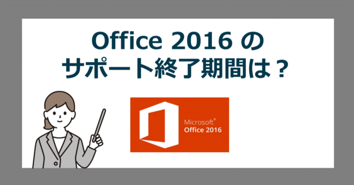 超お勧め!!!win11無料ｱｯﾌﾟﾃﾞｰﾄ & ｵﾌｨｽ2016付　ﾏｳｽｺﾝﾋﾟｭｰﾀｰ 超お勧め!!!win11無料ｱｯﾌﾟﾃﾞｰﾄ & ｵﾌｨｽ2016付 ﾏｳｽｺﾝﾋﾟｭｰﾀｰ