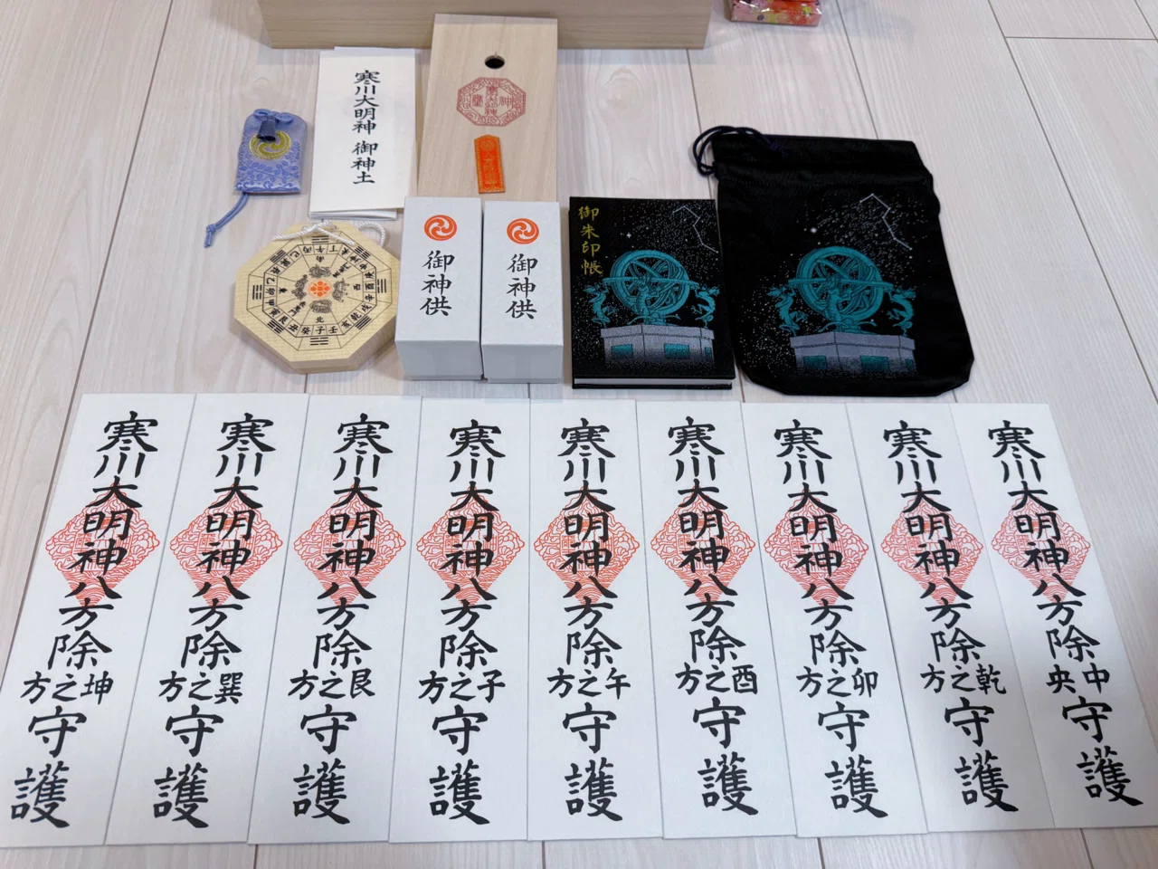 神奈川・寒川神社 番外編】八方札で”結界”構築【開運1万社参拝レポ第