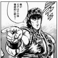 北斗の拳 名シーン多すぎるｗｗ コミック異世界に届けたいおじさん フラフラしてます Note