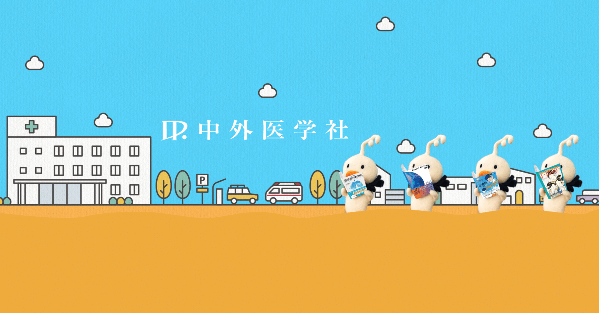 新公衆衛生記憶術/中外医学社/ＴＷ教育研究会（単行本） Amazon.co.jp: 公衆衛生記憶術 : TW教育研究会: 本