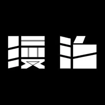 MANGA ART HOTEL・ROOM｜漫泊