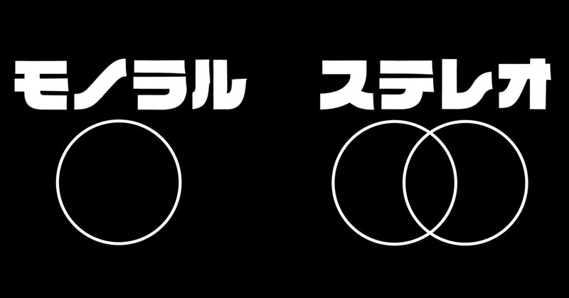 いろいろ使える！One Control Minimal Series MIDI Dual Stereo