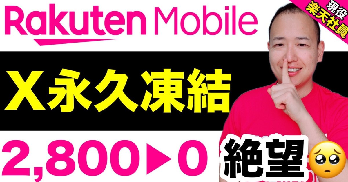 はるうさ★フォロー割引 久々によく分からないDMが来た。 調べてみたら最近流行っている