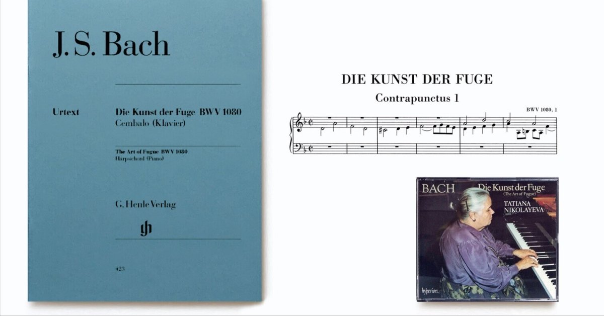 BACH 「Kunst der Fuge フーガの技法」2台鍵盤打楽器 楽譜 BACH 「Kunst der Fuge フーガの技法」2台鍵盤打楽器 楽譜