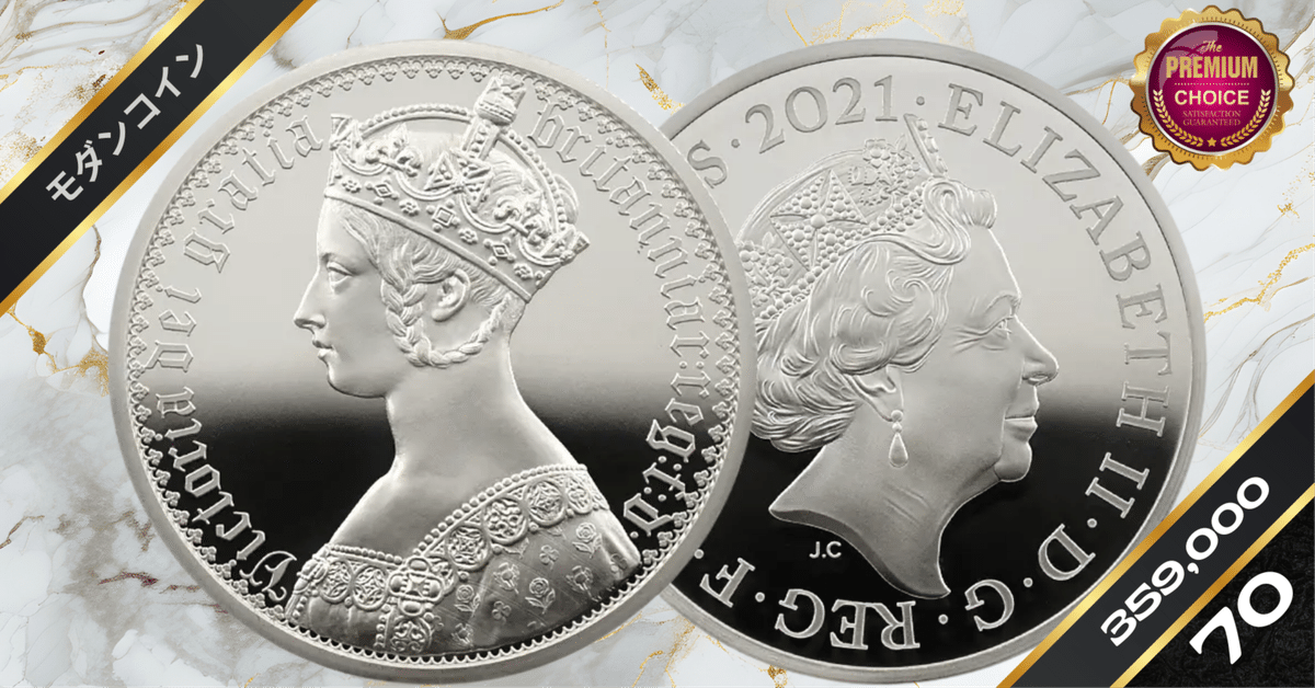 2オンスピエフォー2021年ゴチッククラウンPF70UCオルダニー銀貨NGC5£ 2オンスピエフォー2021年ゴチッククラウンPF70UCオルダニー銀貨NGC5£