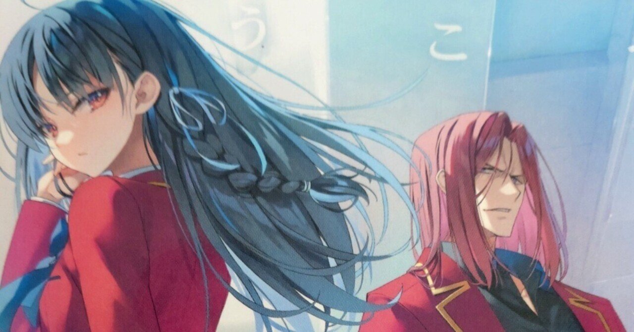 ようこそ実力至上主義の教室へ 3年生編』1巻の感想｜いあいかさ