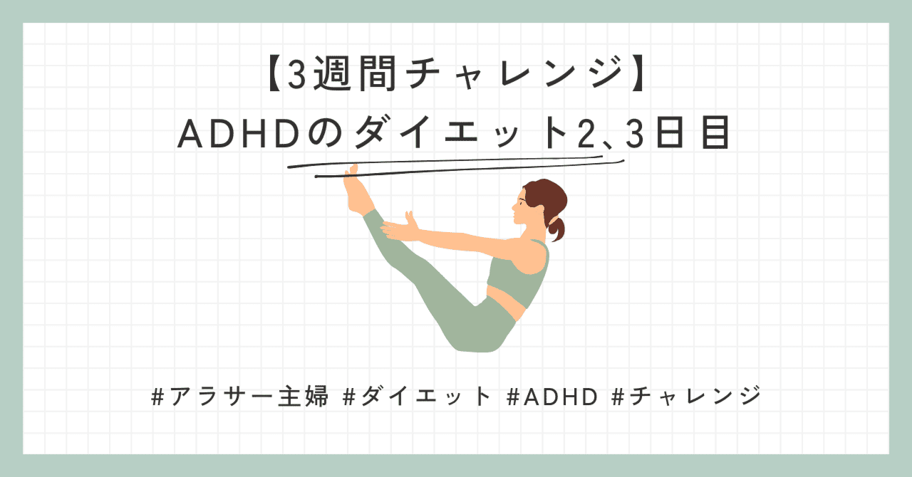 ダイエット時点 maxresdefault.jpg