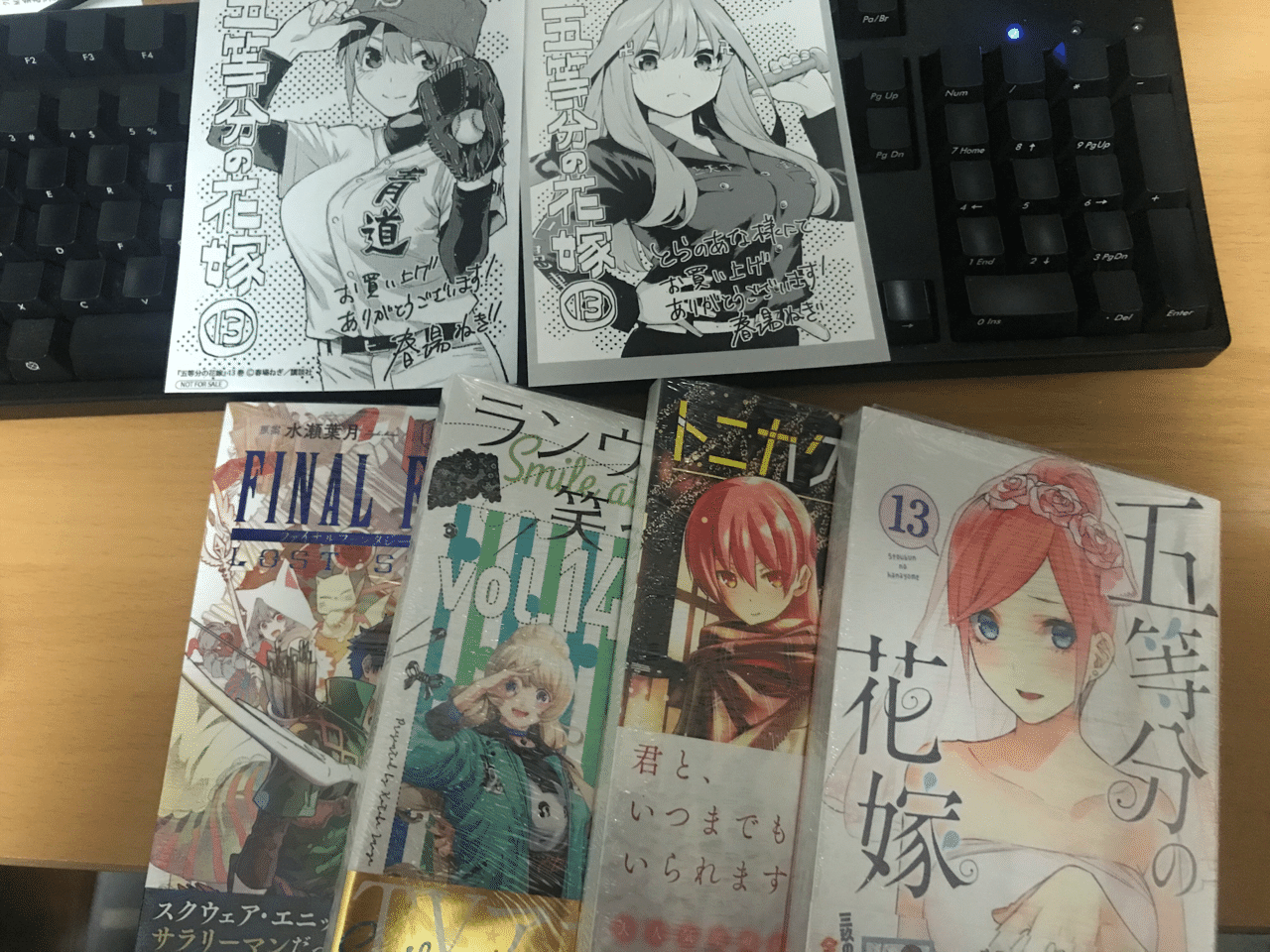 本日の戦利品 積読は増えない ちゃんやま 活字中毒者 鉄道にわかヲタ Note 本日の戦利品 積読は増えない ちゃんやま 活字中毒者 鉄道にわかヲタ Note