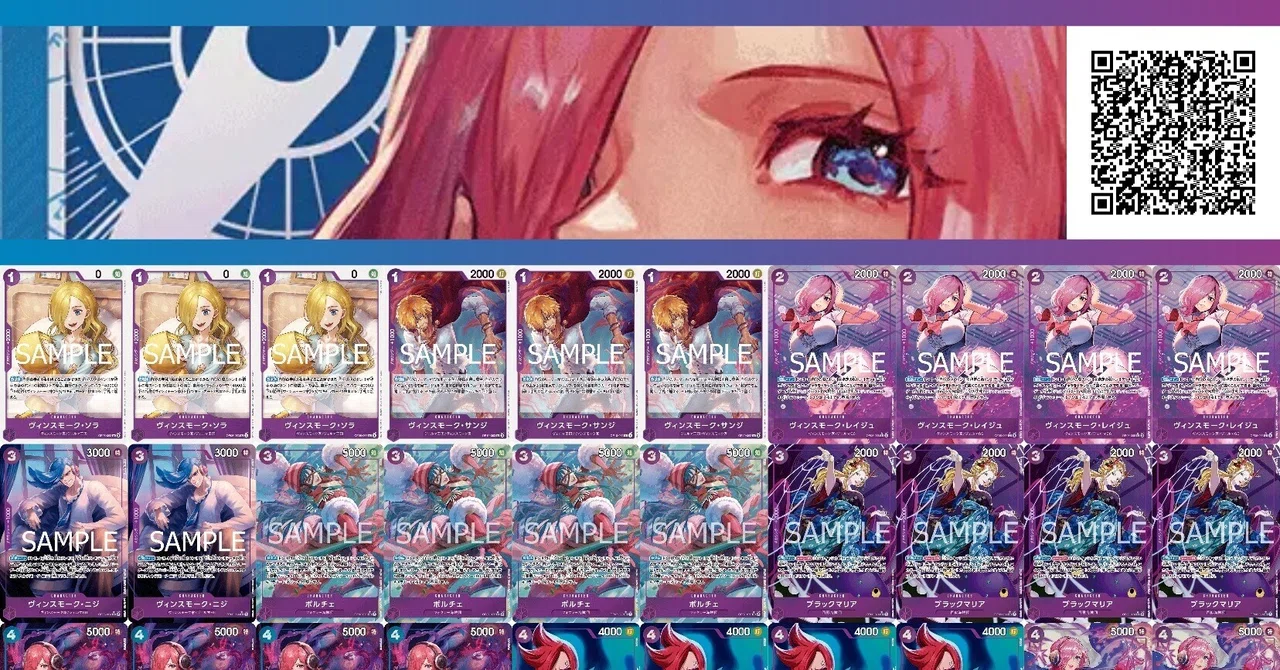 Set 11 Meta: Blue-Purple Reiju is viable!｜pakugibson