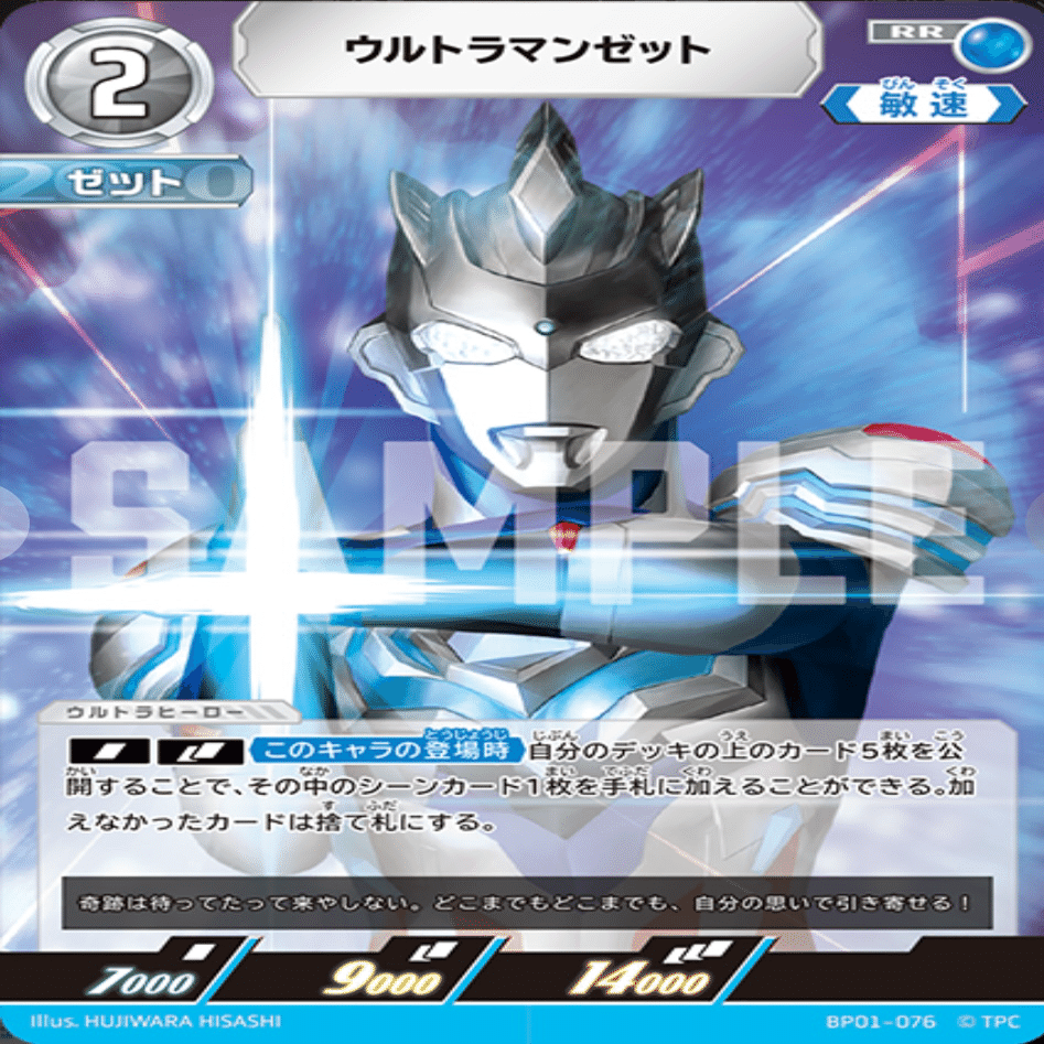 ゼロゼット」というデッキ｜むび