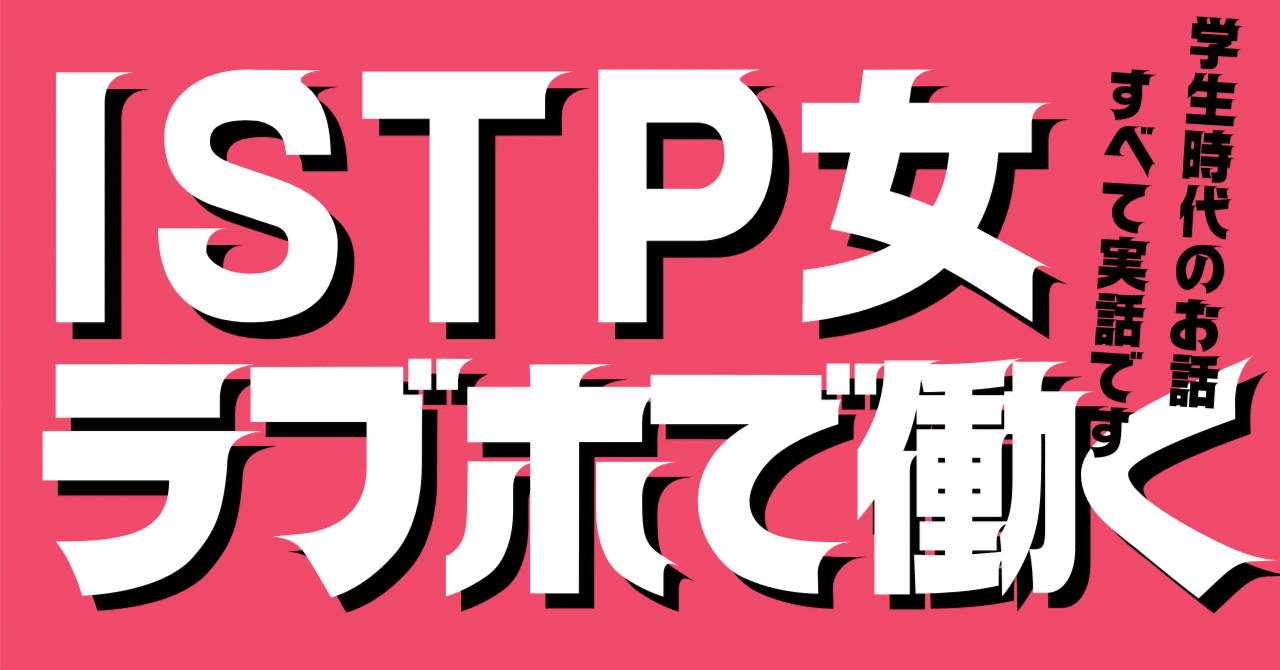 学生ラブホ 