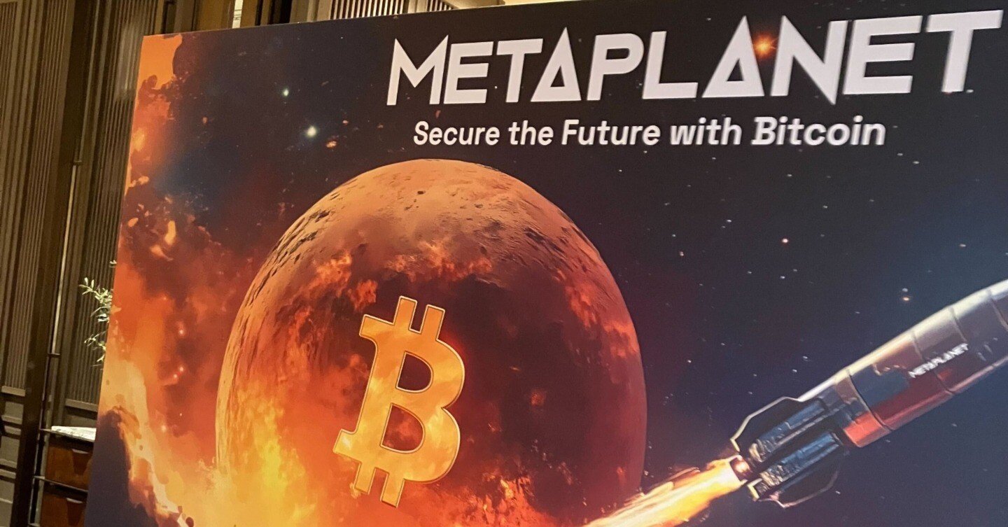 メタプラネット 株主総会 20250901 メタプラネット 株主総会 20250901 メタプラネットの臨時株主総会2025