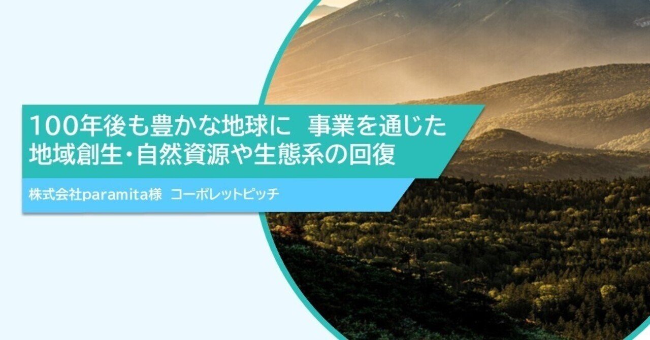 中古】 地域活力の創生と社会的共通資本 知識資本、社会インフラ