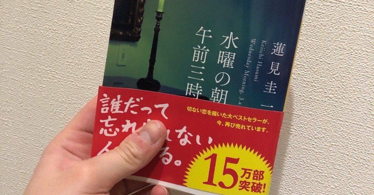 久しぶりに本を読んだ ノノ Note