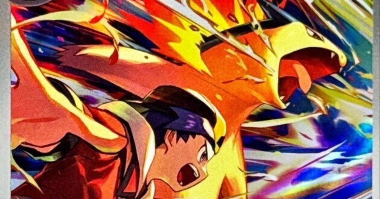 誰でも簡単使いやすい！ヒビキのバクフーン！｜t