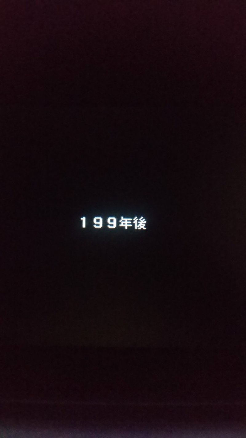 ロマサガ2 それなりに苦労して ロマサガ2 1019年 ラーちゃん Note ロマサガ2 それなりに苦労して ロマサガ2 1019年 ラーちゃん Note