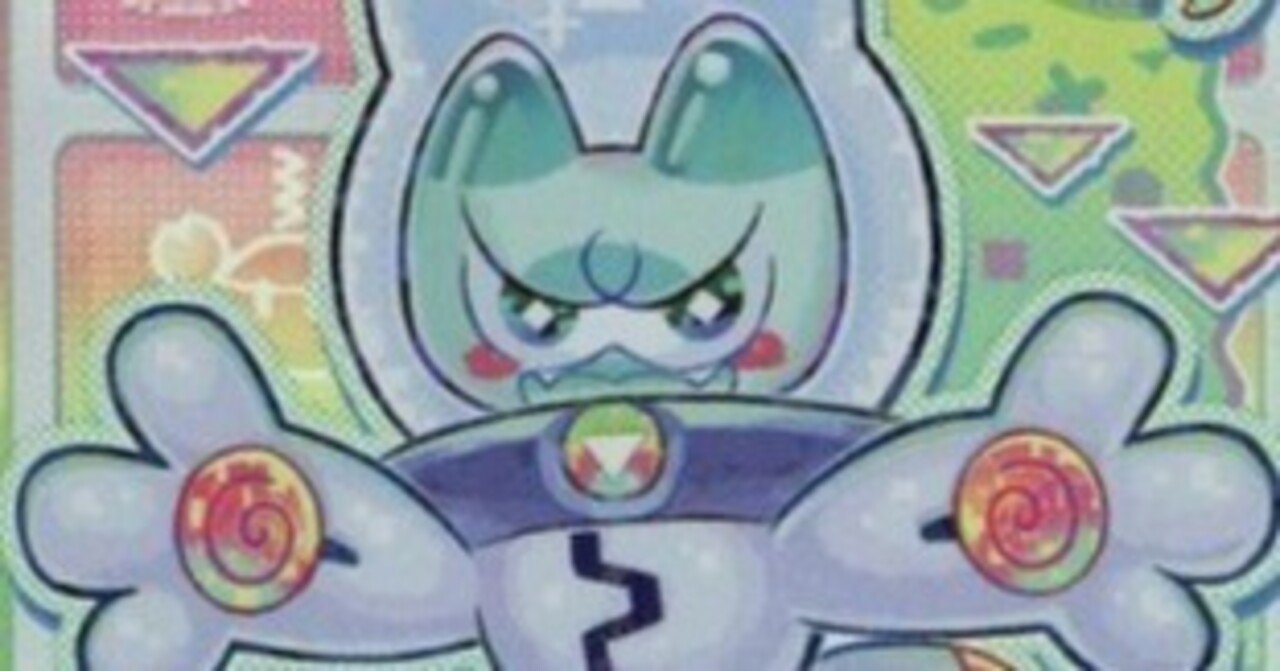 【エイミー4点まとめ】 遊戯王】ヤミー紹介【構築・展開例あり】｜sheep