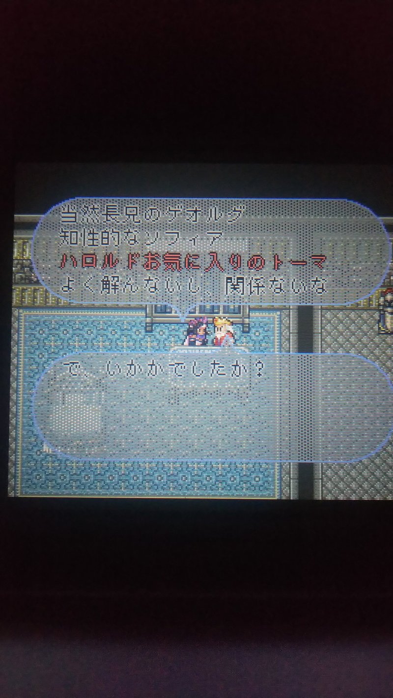 ロマサガ2 それなりに苦労して ロマサガ2 1019年 ラーちゃん Note ロマサガ2 それなりに苦労して ロマサガ2 1019年 ラーちゃん Note