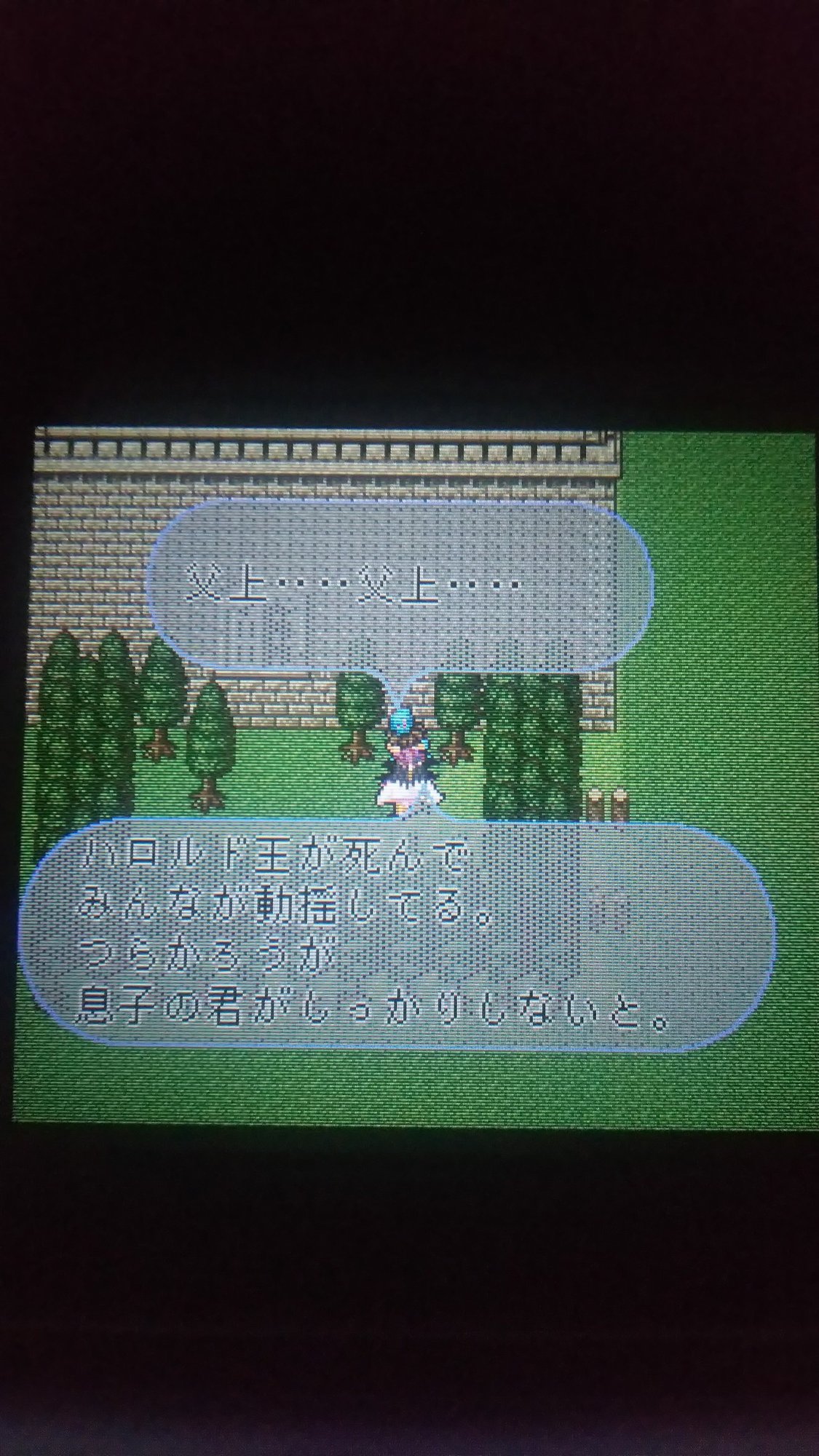 ロマサガ2 それなりに苦労してロマサガ2 1019年 ラーちゃん Note ロマサガ2 それなりに苦労してロマサガ2 1019年 ラーちゃん Note