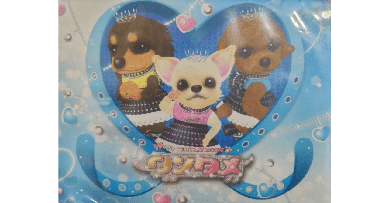 ワンタメ　カード　ワンタメミュージックチャンネル　レア　ねこ ワンタメ カード ワンタメミュージックチャンネル レア ねこ