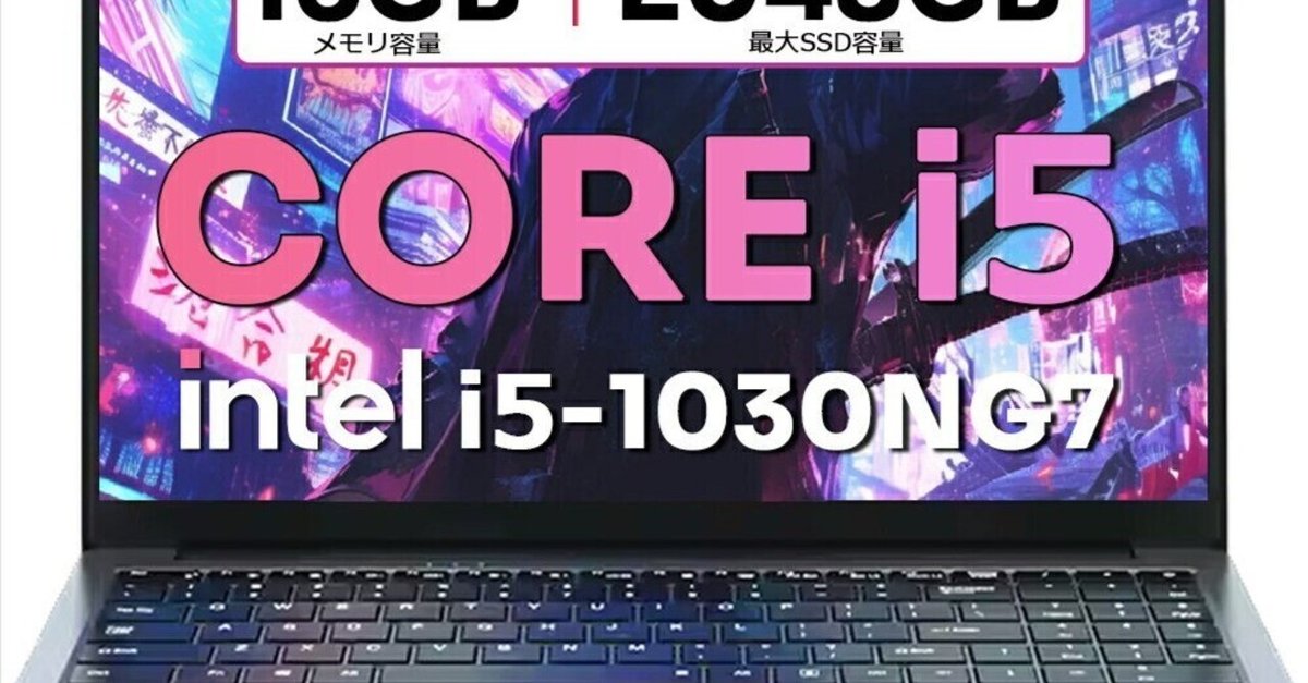 本日速報価格！大容量SSD搭載のゲーミングノートPCで快適な仕事