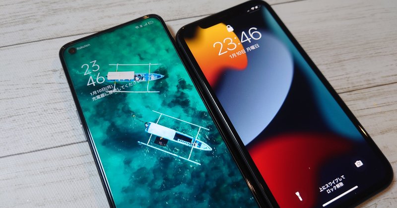 本体が重いと感じる理由と対策 Xiaomi Redmi 14C｜スマホ比較